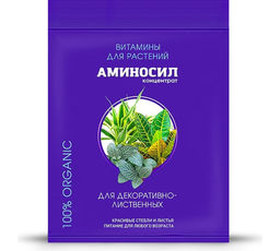 Аминосил Концентрат для Декоративно-лиственных 5 мл