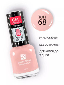 Brigitte Bottier Лак д/ногтей GEL FORMULA тон 68 розовый беж 12мл BB-GF68