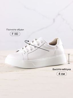Кеды EDART 128.LusiR2w. Белый