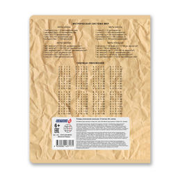 Светоч 12ТЕТк-003 Тетрадь ученическая школьная, выборочный лак, A5 12 л. на скобе 65 г/кв.м , белизна 100 % 25 шт. клетка 000702 Весёлый Райдер фото 9