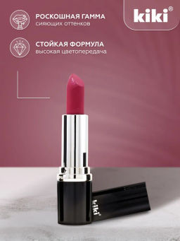 KIKI Помада для губ kiki VELVET 803 пионовый нюд  фото 6