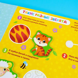Книжка с липучками Кто живёт на ферме?, 12 стр. - Буква-ленд фото 2