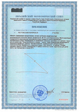 Мирра-Магний комплекс с морским магнием и экстрактом мелиссы 50 кап
