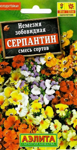 Немезия двухцветная Серпантин, смесь окрасок 0,05г (Аэлита)