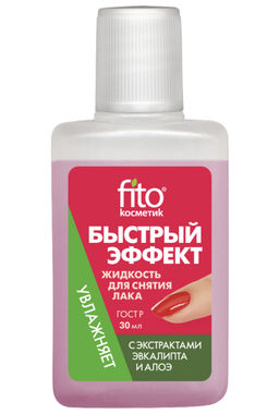 ФИТО Жидкость д/снятия лака "Быстрый эффект" с экстр. алоэ и эвкалипта 30мл/50