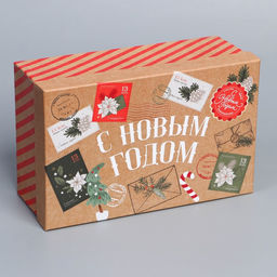 Коробка подарочная Новогодняя почта, 22 14 8,5 см - Дарите счастье фото 2