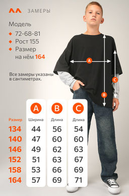 Лонгслив с двойным рукавом для мальчика Happyfox