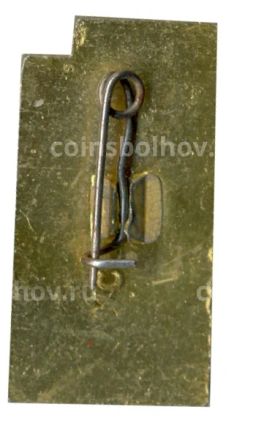 Значок Ульяновск 50 лет