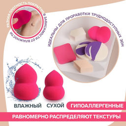 Набор спонжей для макияжа, увеличиваются при намокании, 6 шт, АССОРТИ, цвет МИКС - Queen fair фото 2