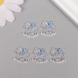 Цена за 5 шт. Декор для творчества новогодний, металл, стразы «Лошадка с подушкой», серебро, голубой, 1.7×1.8×0.3 см