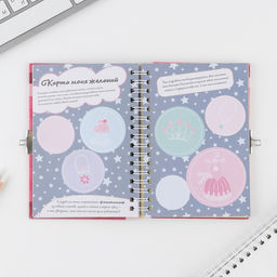 Анкета для девочек на замочке Для стильных девчонок, А6, твёрдая обложка, 40 листов - Artfox фото 34