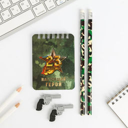 Подарочный набор канцелярский, ластики 2 шт., блокнот, карандаши «День настоящих героев. 23 февраля«»