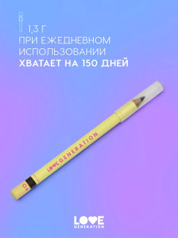 Love Generation Карандаш для бровей Brow Pencil тон 04 темно-коричневый  фото 7