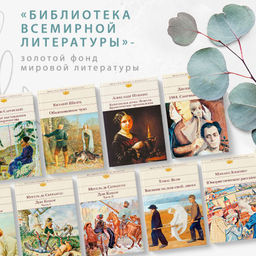 Духовные наставления и пророчества