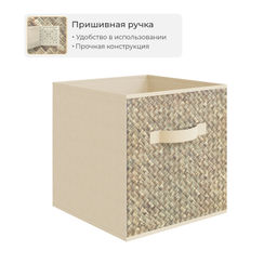 VAL B6-BOX-2K Короба стеллажные, 27*27*28 см, набор 2 шт., бежевый, аромасаше в комплекте, BASIC, шт - Valiant фото 13