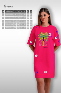 Арт. 4146 Туника женская 44-54(6 шт) Цвет:фуксия - Калинка фото 2