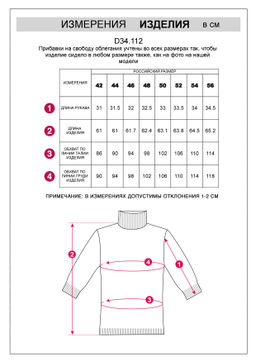 VILATTE / Джемпер тонкой вязки из хлопка с нейлоном  фото 5