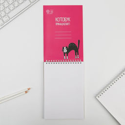 Скетчбук Котобук А5, 40 л, 100 г/м - Artfox фото 3