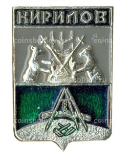 Значок Кирилов