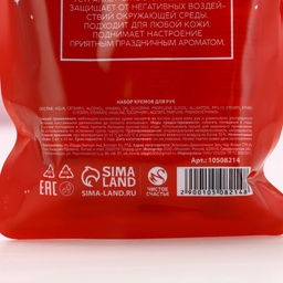 Крем для рук новогодний «Праздничные ароматы», 3×30 мл, Чистое счастье