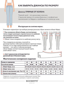 Брюки женские утепленные черные