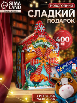 Сладкий новогодний подарок Теремок, игрушка + конфеты + раскраска, 400 г - Simaland фото 2