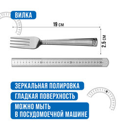 40675 Вилки столовые 6шт нерж/ст MB (х80) - Mayer&boch фото 2