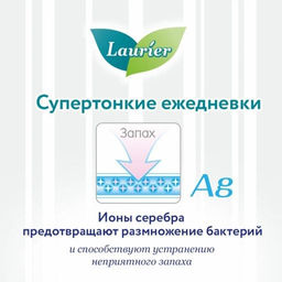 Laurier Beauty Style Женские гигиен. прокладки на кажд. день с ионами серебра с аром. луг.трав 62шт  фото 8