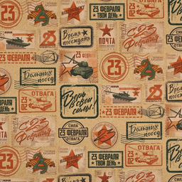 Цена за 10 шт. Бумага упаковочная крафтовая Почта, 50?70 см