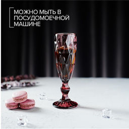 Бокал стеклянный для шампанского Magistro Круиз, 160 мл, 720 см, цвет розовый фото 3