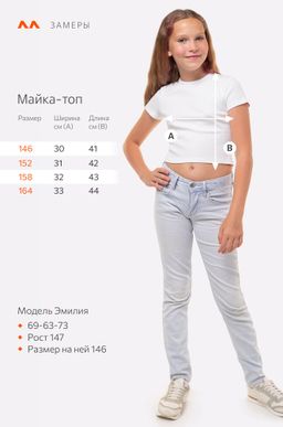 Майка-топ для девочки Happy Fox  фото 2