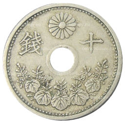 Монета 10 сен 1923 года Япония
