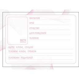 Цена за 4 шт. Дневник тренировок Единорожка, 48 листов, 15.3 х 12.4 см - Командор фото 7