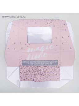 Цена за 5 шт. Кондитерская упаковка, коробка с ламинацией «Magic time», 10×8×3.5 см