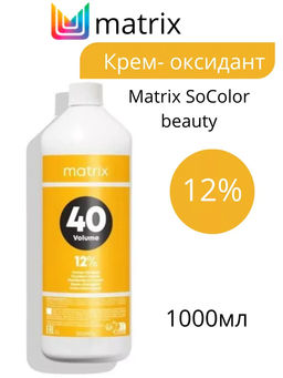 -8% Крем-Оксидант 12% (40V) 1000 мл - Matrix фото 3
