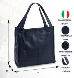 Сумка женская из телячьей кожи