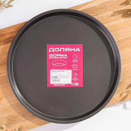 Форма для пиццы Доляна «Жаклин», d=32 см, антипригарное покрытие, чёрная