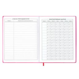 Дневник школьный арт. 53643 / 15 ЕЖИК - Феникс+ фото 6