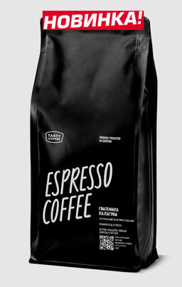 Кофе Гватемала Ла Лагуна