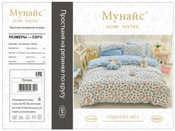 КПБ Alanna Мунайс Поплин на резинке по кругу ALAMUR015 1.5 спальный  фото 4