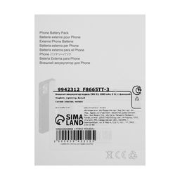 Внешний аккумулятор CRR-33, 5000 мАч, 5 W, для Iphone с функцией MagSafe, белый - Simaland фото 7