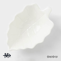 Соусник Magistro «Лист Бланш», 150 мл, 15.5×9.5×4.5 см, фарфор, белый