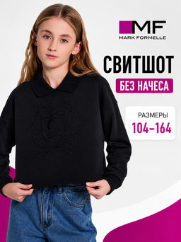 Джемпер - свитшот для девочек черный с вышивкой