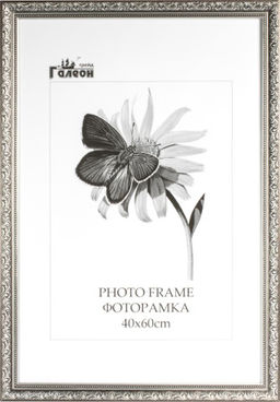 Фоторамка 40х60 / 10057-16 /,ф