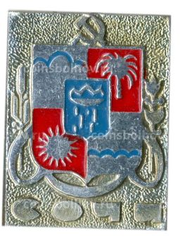 Значок Сочи