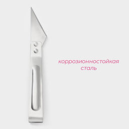 Цена за 2 шт. Пинцет для удаления костей из рыбы Доляна, 14.5 см  фото 2