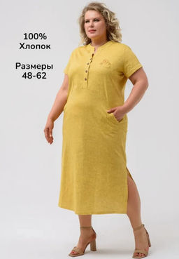 Платье  Лён Хлопок 100%