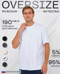 № 1815 Футболка мужская - Modellini фото 10