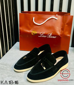 Женские замшевые лоферы