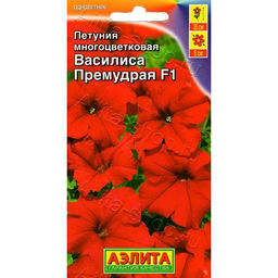 Петуния Василиса Премудрая F1 ярко-красная 7шт. (Аэлита)